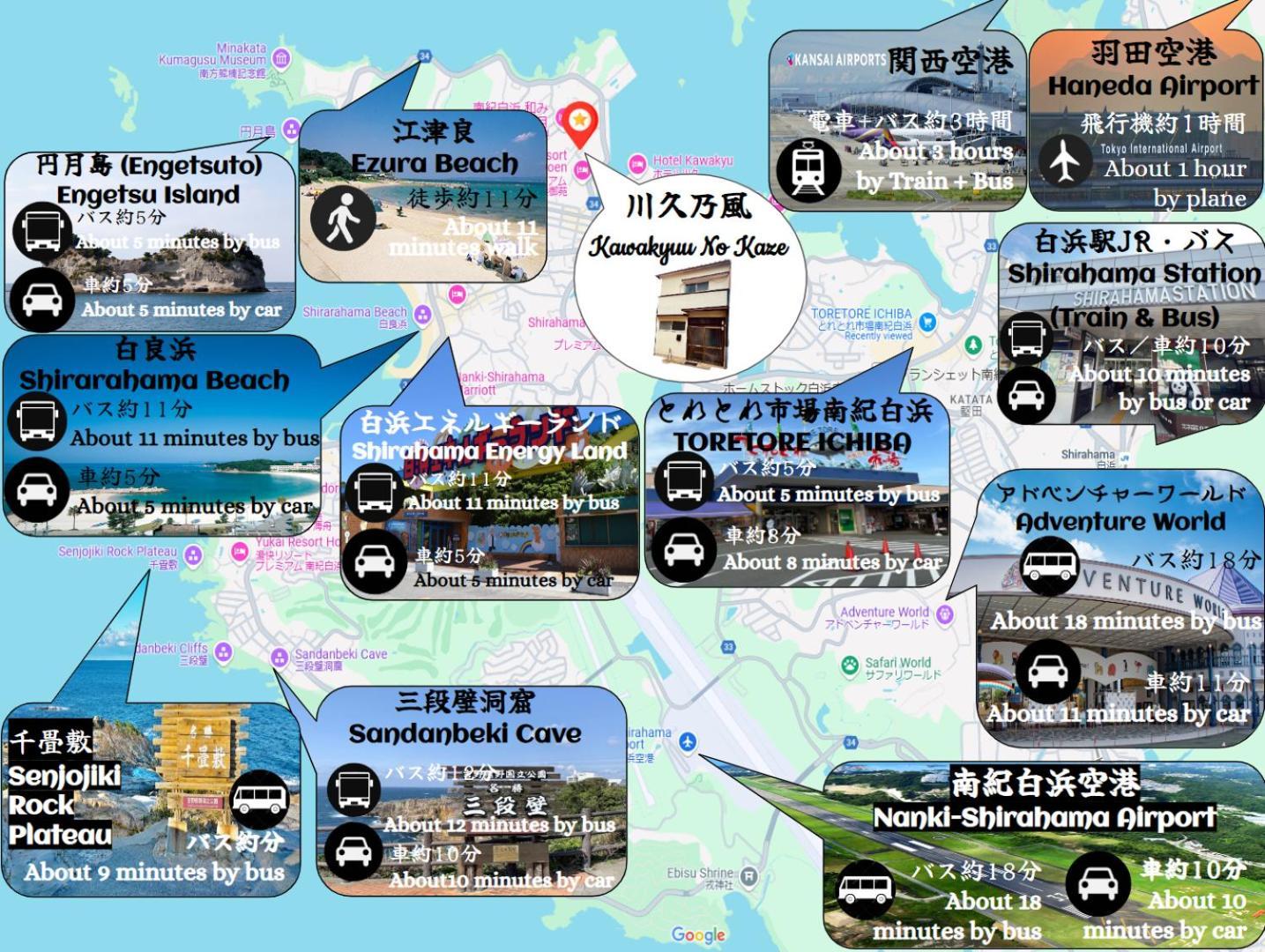 白滨川久乃風 Kawakyuu No Kaze别墅 外观 照片